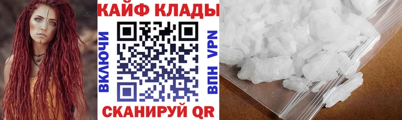 Где купить наркотики Гусев Галлюциногенные грибы  МЕФ  Бошки Шишки 