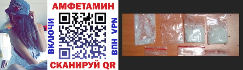 АМФЕТАМИН 97%  Гусев 