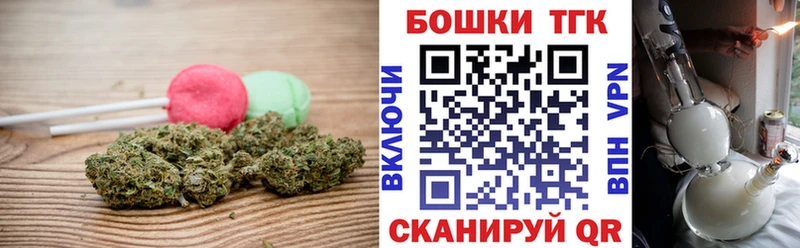 Canna-Cookies марихуана  продажа наркотиков  ОМГ ОМГ маркетплейс  Гусев 