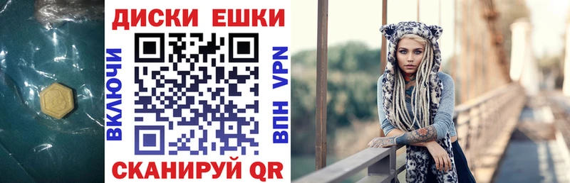 ЭКСТАЗИ Cube  Гусев 
