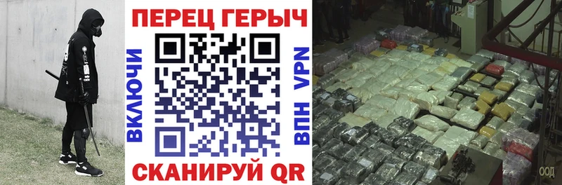ГЕРОИН хмурый  Гусев 