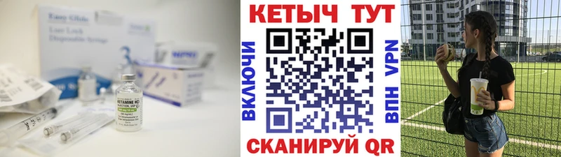 дарнет шоп Гусев Кетамин VHQ