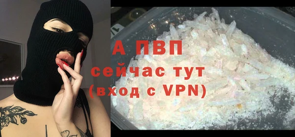 кокаин перу Богородицк