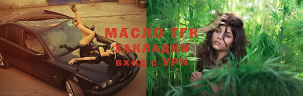 кокаин перу Богородицк