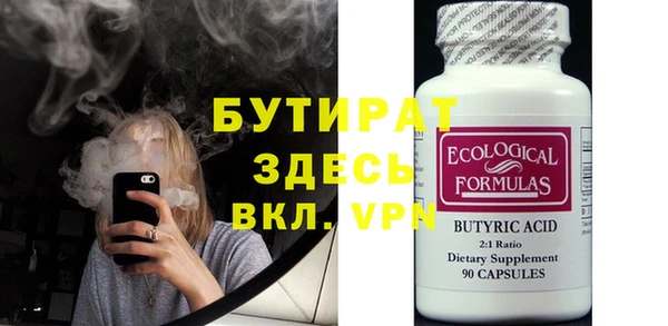 крисы Осташков