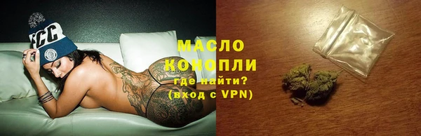 наркотики Богородск