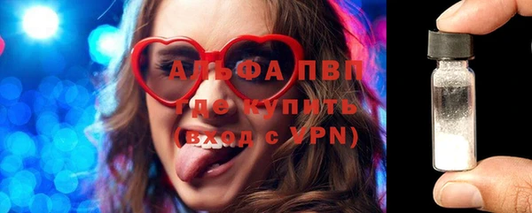 круглые Осинники
