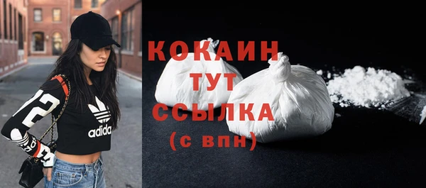 наркотики Богородск