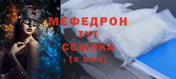 наркотики Богородск