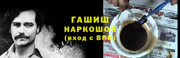 кокаин перу Богородицк