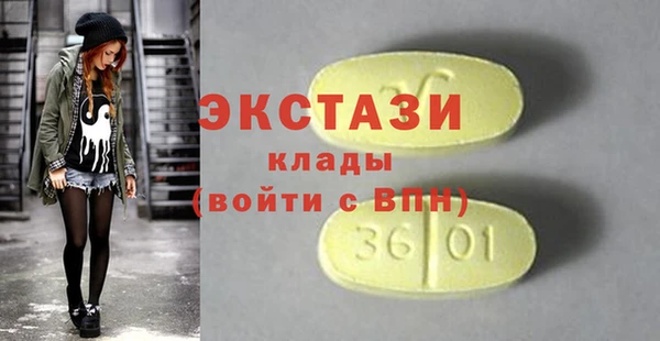 ECSTASY Богданович