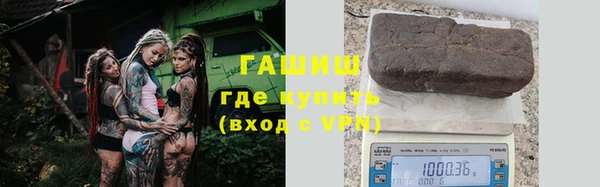 кокаин перу Богородицк