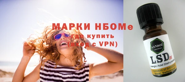 кокаин перу Богородицк