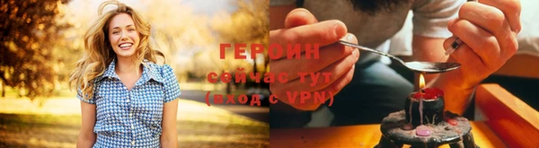 наркотики Богородск