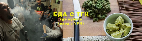 кокаин перу Богородицк