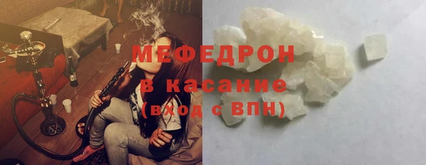 наркотики Богородск