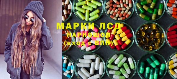 наркотики Богородск