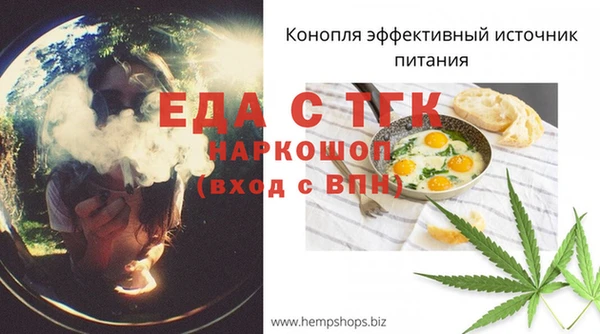 кокаин перу Богородицк