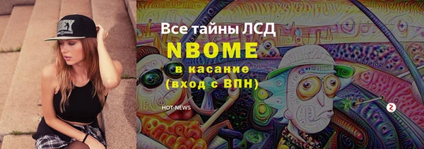 наркотики Богородск