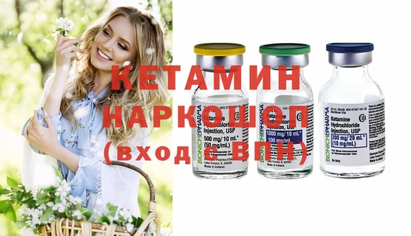 кокаин перу Богородицк