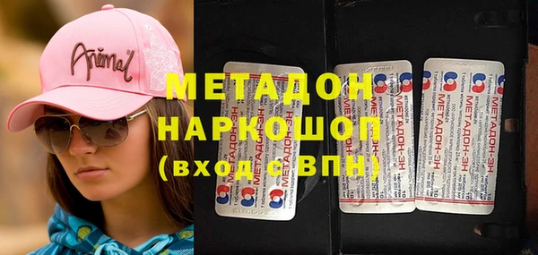 экстази Заволжск