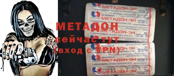 метамфетамин Белокуриха