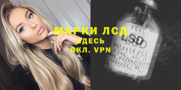 кокаин перу Богородицк