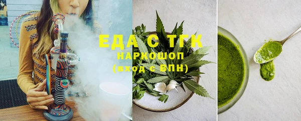 наркотики Богородск
