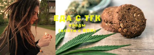 кокаин перу Богородицк