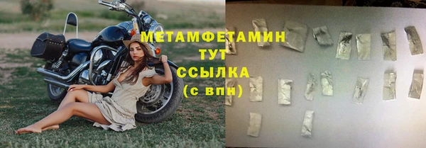 наркотики Богородск