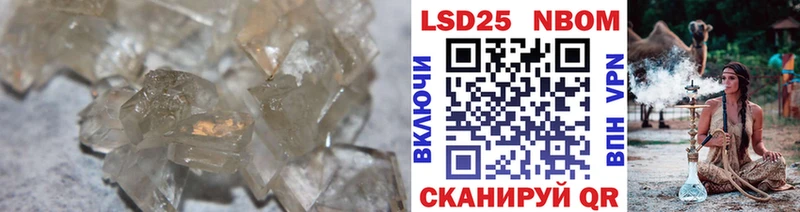LSD-25 экстази кислота  МЕГА ссылки  Гусев  где найти наркотики 