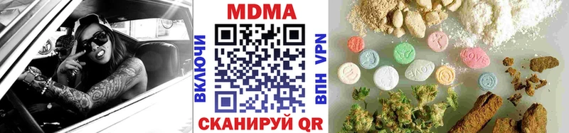MDMA crystal Гусев