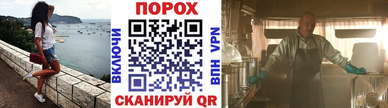 где найти   Гусев  Первитин пудра 