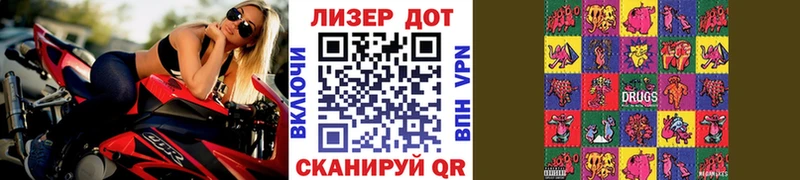 купить наркоту  mega зеркало  Марки N-bome 1500мкг  Гусев 